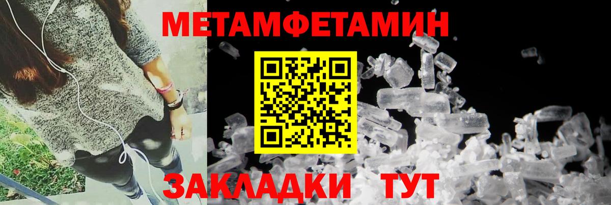 Amphetamine 97% Сердобск