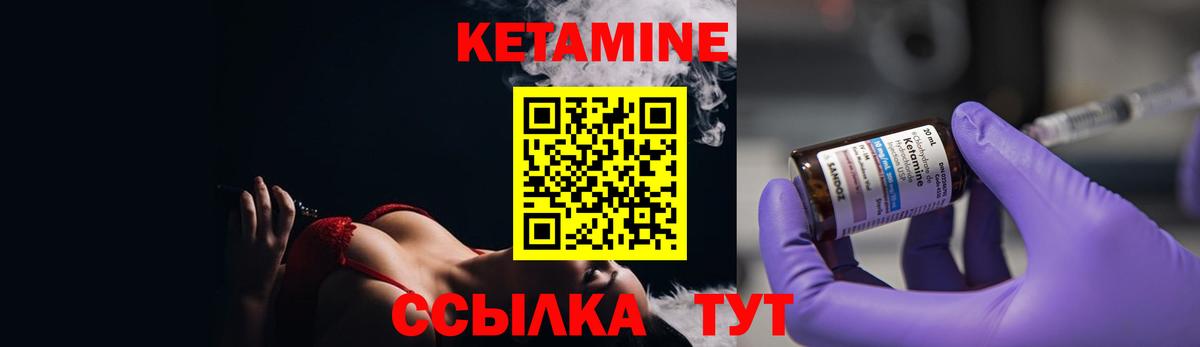 КЕТАМИН ketamine  Вход с VPN  Сердобск  КЕТАМИН ketamine 