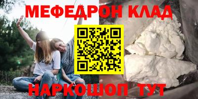 каннабис Новодвинск