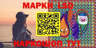 каннабис Новодвинск