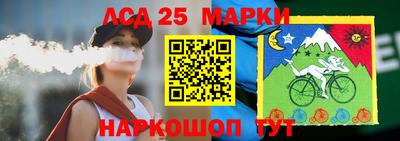 каннабис Новодвинск