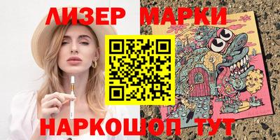 кокаин перу Новокубанск