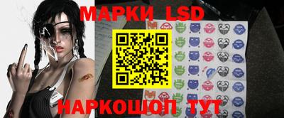 кокаин перу Новокубанск
