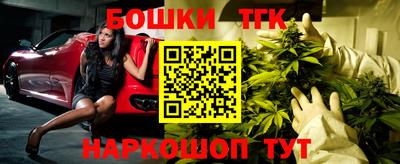 каннабис Новодвинск