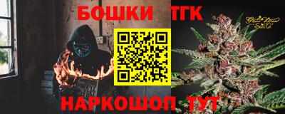 каннабис Новодвинск