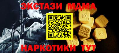 кокаин перу Новокубанск