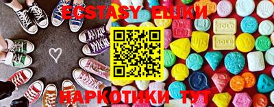 кокаин перу Новокубанск