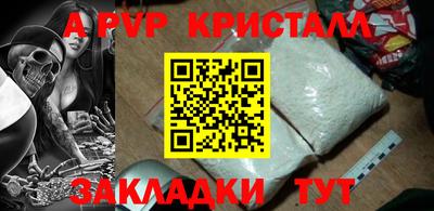 каннабис Новодвинск