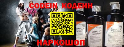 каннабис Новодвинск