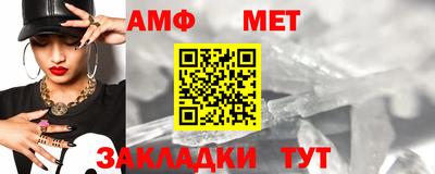хмурый Новозыбков