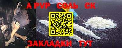 кокаин перу Новокубанск