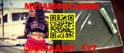 хмурый Новозыбков
