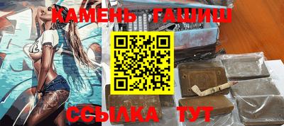 каннабис Новодвинск