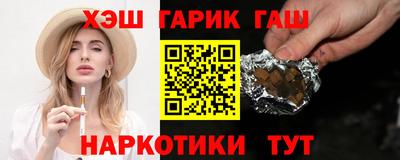 каннабис Новодвинск