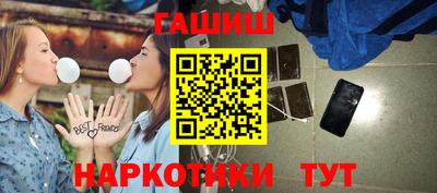каннабис Новодвинск