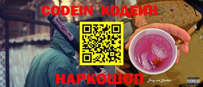 хмурый Новозыбков