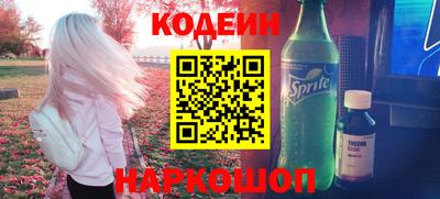 кокаин перу Новокубанск