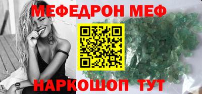 кокаин перу Новокубанск