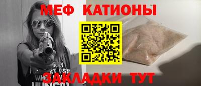 каннабис Новодвинск