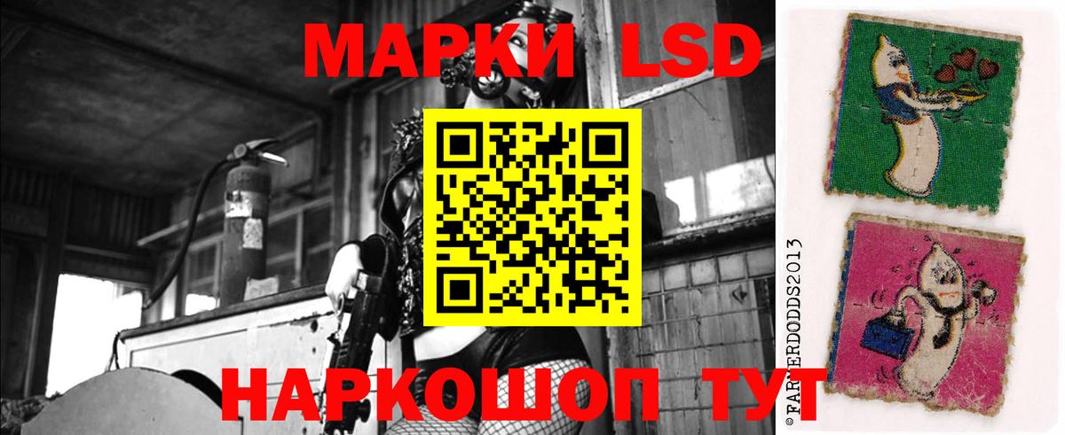 Лсд 25 экстази ecstasy  Вход с VPN  Сердобск 