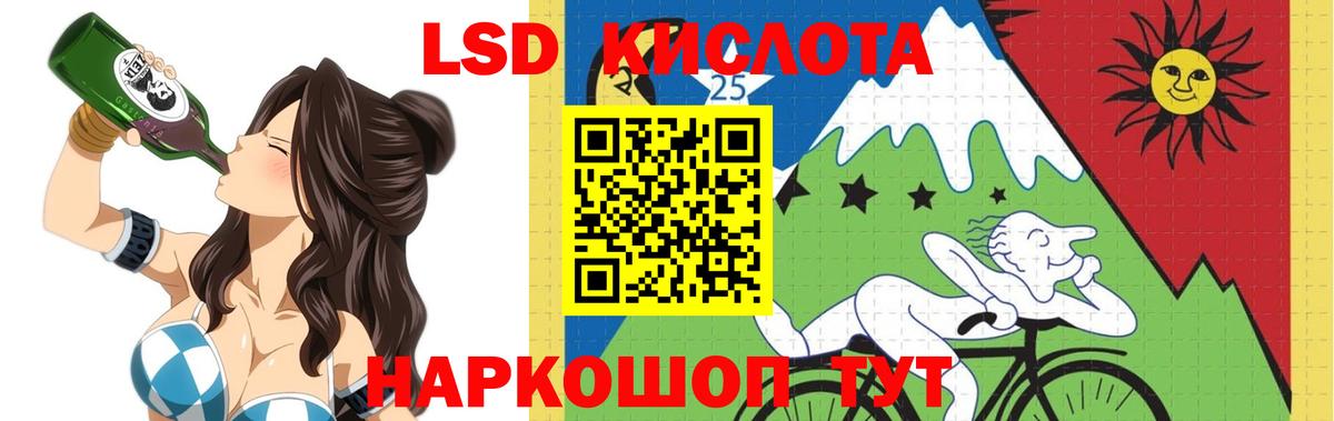 Лсд 25 экстази ecstasy Сердобск