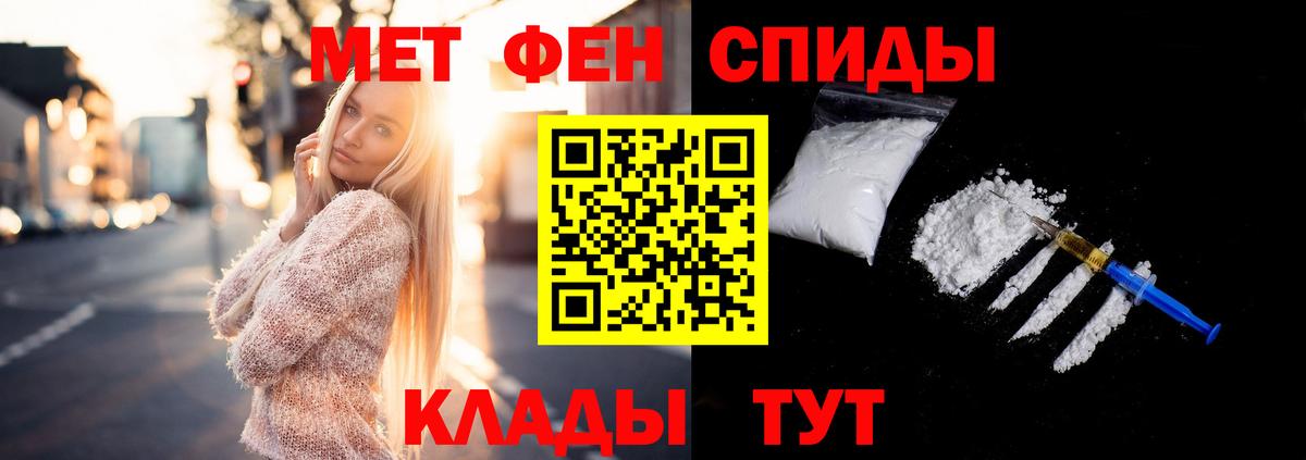 Метамфетамин пудра  Метамфетамин пудра  Вход с VPN  Сердобск 