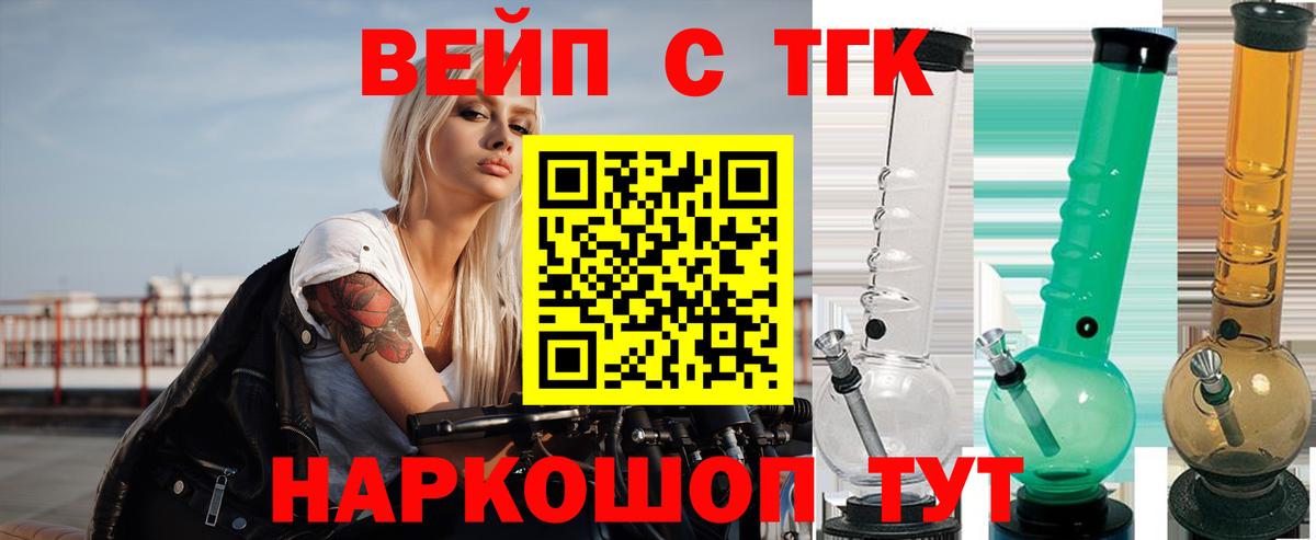Сердобск  ТГК гашишное масло  Вход с VPN 