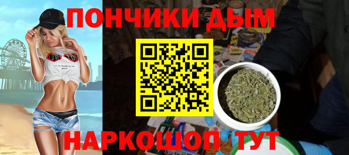 Марихуана THC 21% Сердобск