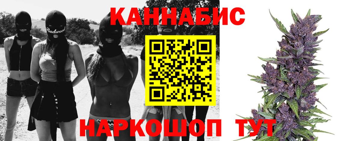 Шишки марихуана OG Kush  Шишки марихуана THC 21%  Сердобск  Бошки Шишки Ganja  Вход с VPN 